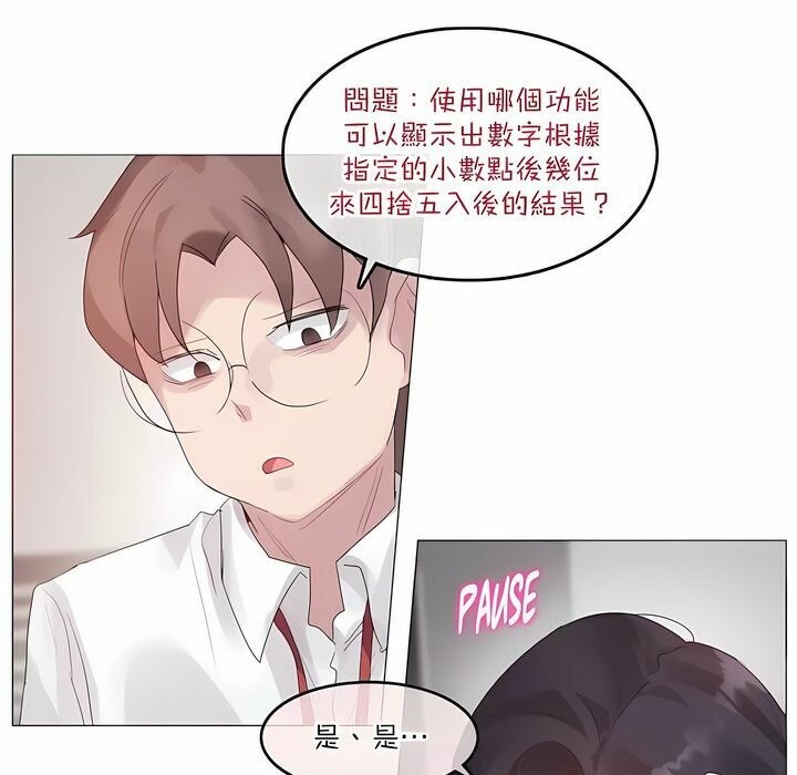 第127话 - 第47.jpg页