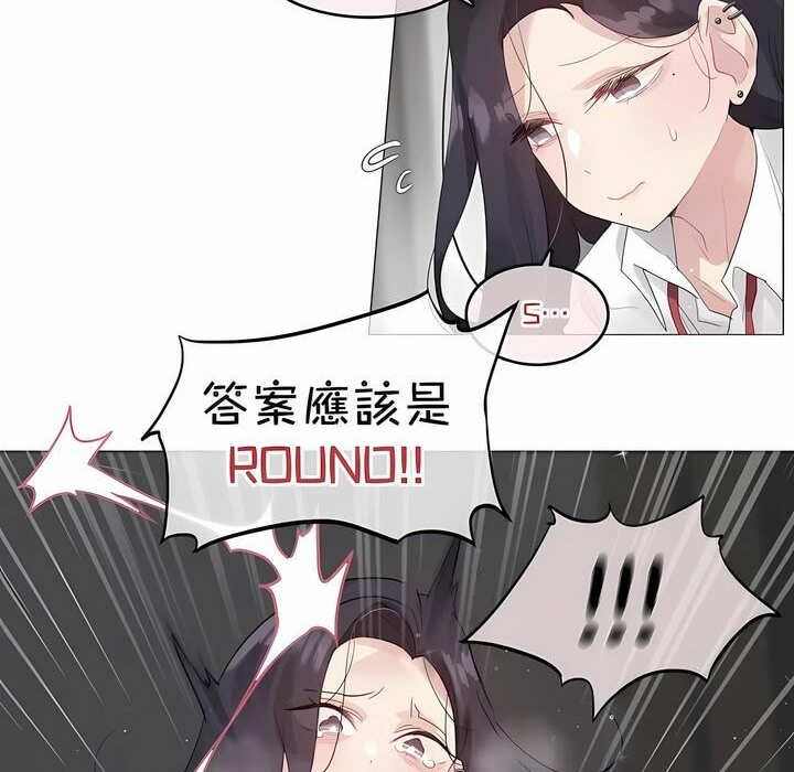 第127话 - 第48.jpg页
