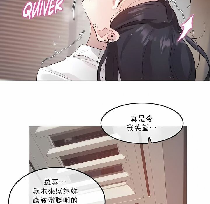 第127话 - 第51.jpg页