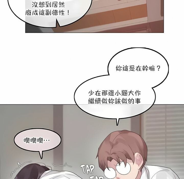 第127话 - 第52.jpg页