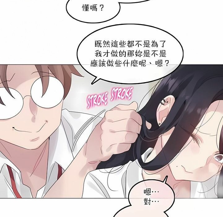第127话 - 第54.jpg页