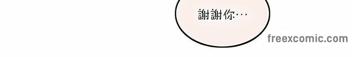 第127话 - 第55.jpg页