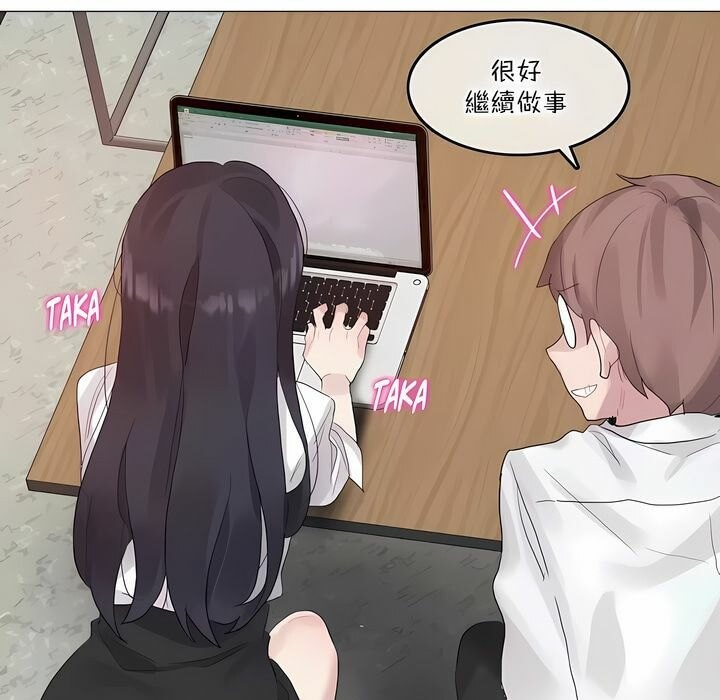 第127话 - 第56.jpg页