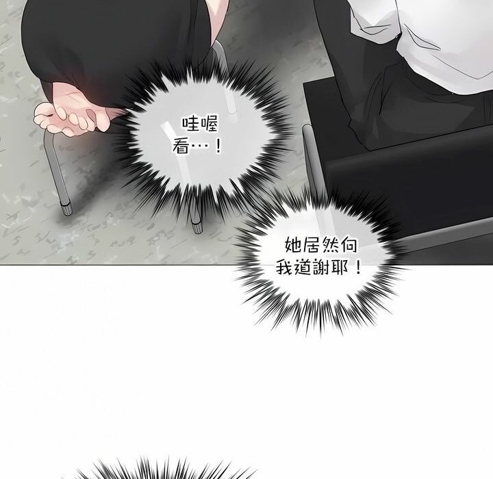 第127话 - 第57.jpg页