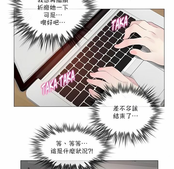 第127话 - 第59.jpg页