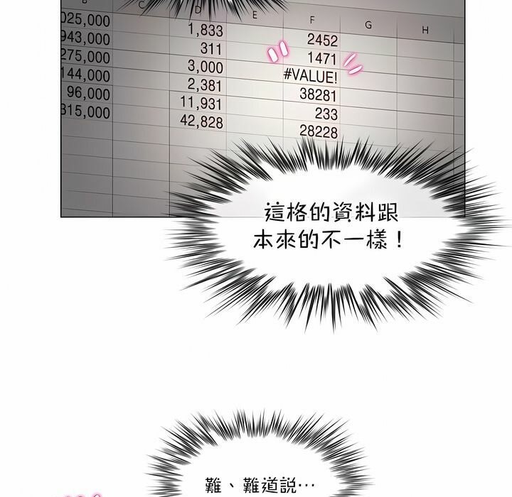 第127话 - 第60.jpg页
