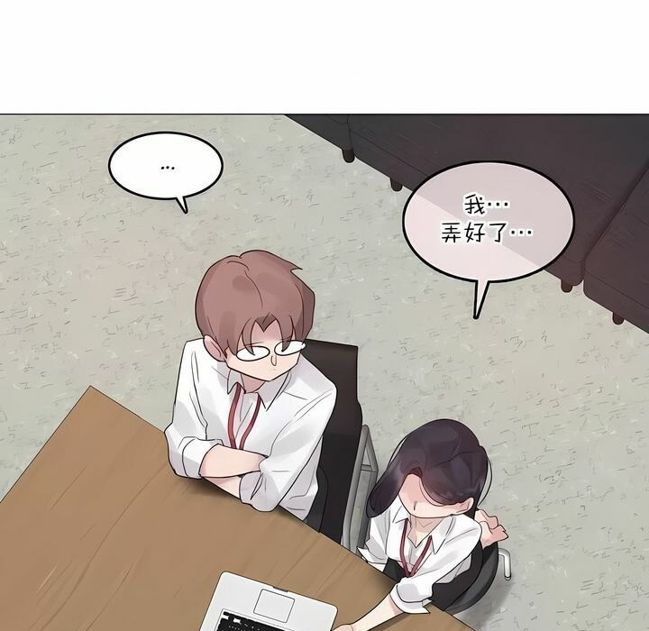 第127话 - 第64.jpg页