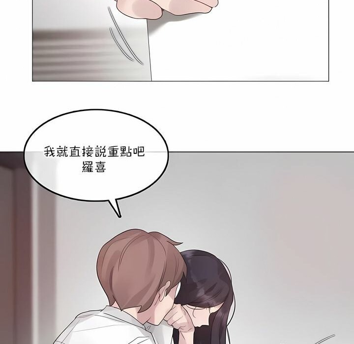 第127话 - 第68.jpg页