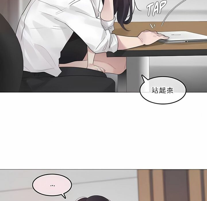第127话 - 第69.jpg页