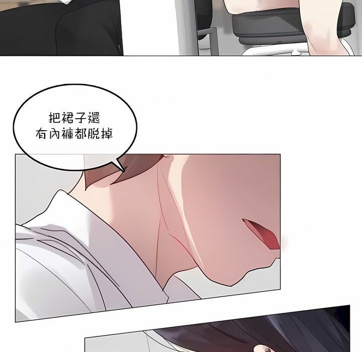 第127话 - 第71.jpg页
