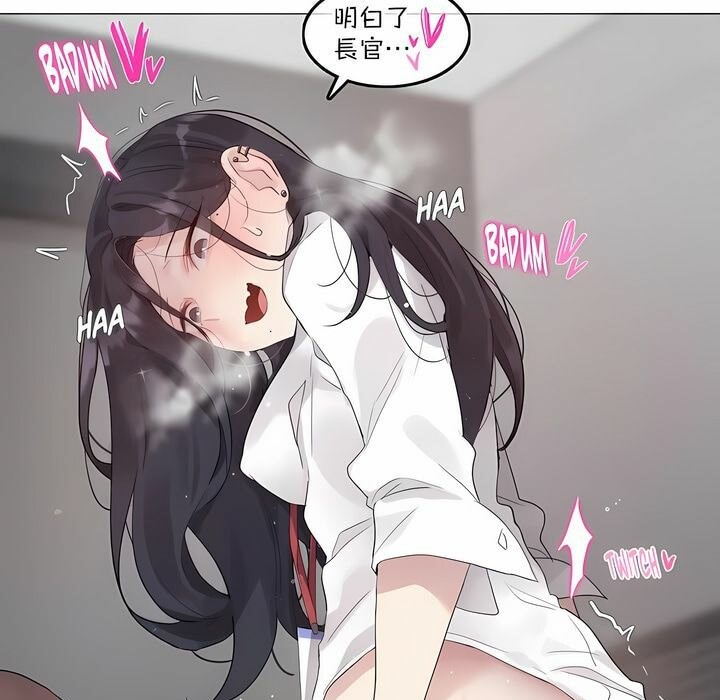 第127话 - 第75.jpg页