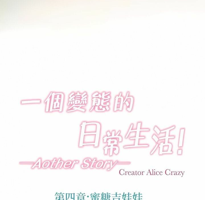 第128话 - 第2.jpg页