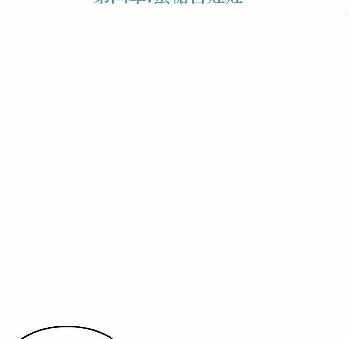 第128话 - 第3.jpg页
