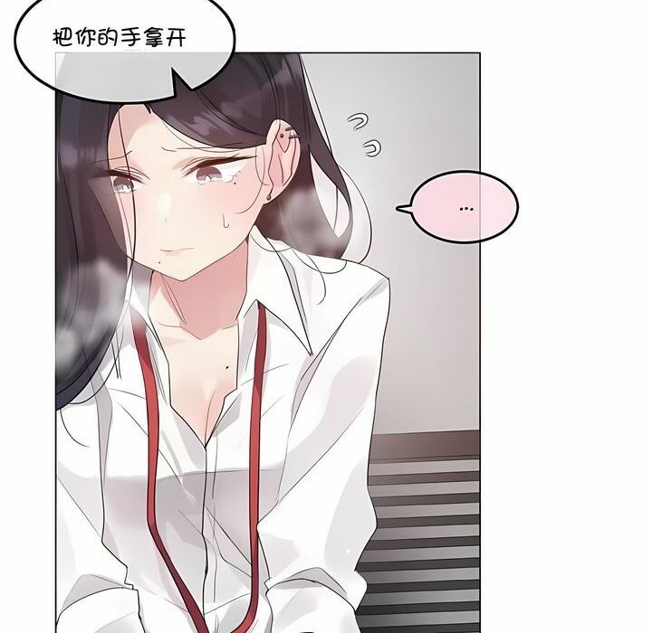 第128话 - 第4.jpg页