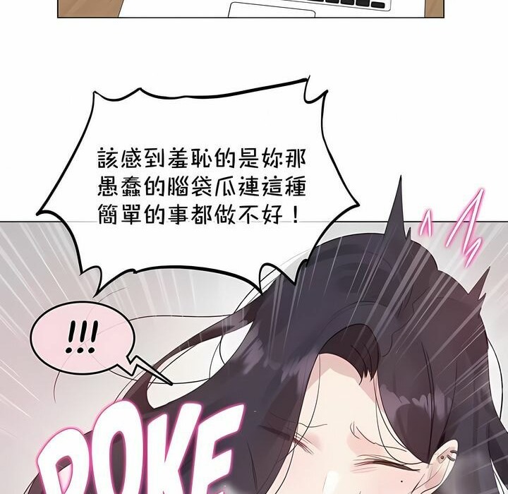 第128话 - 第10.jpg页