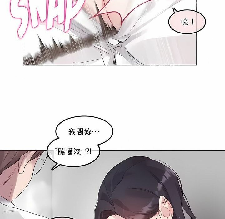 第128话 - 第13.jpg页