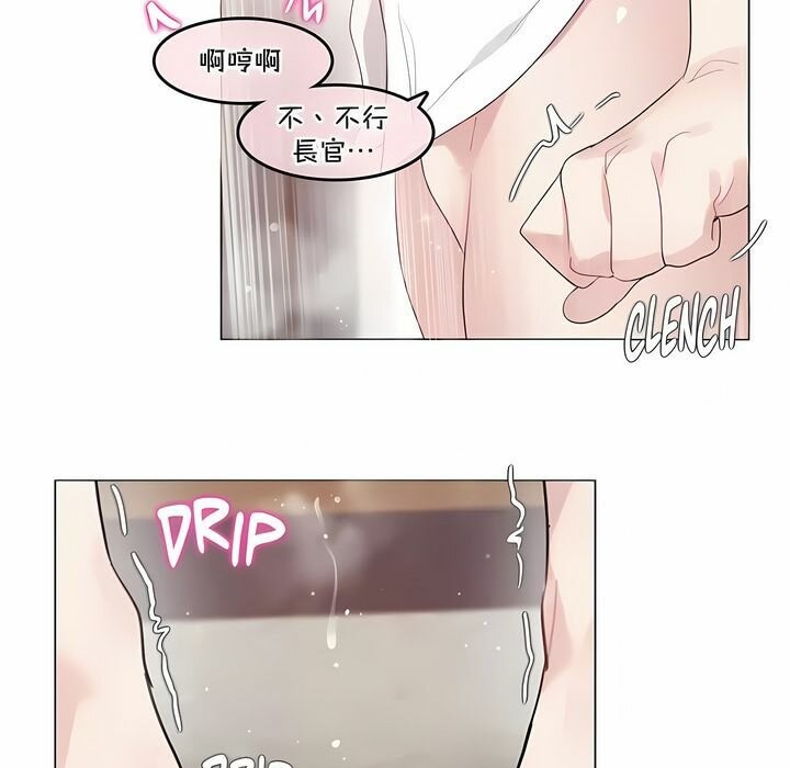 第128话 - 第16.jpg页