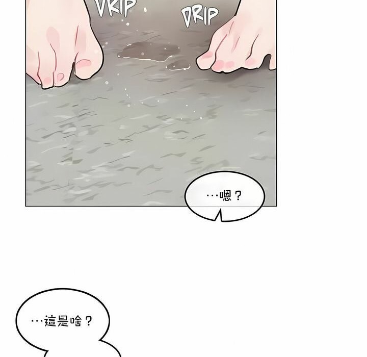 第128话 - 第17.jpg页