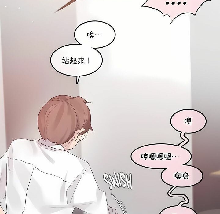 第128话 - 第24.jpg页