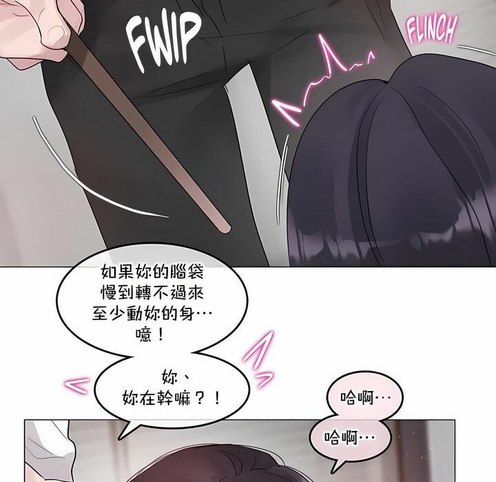 第128话 - 第28.jpg页