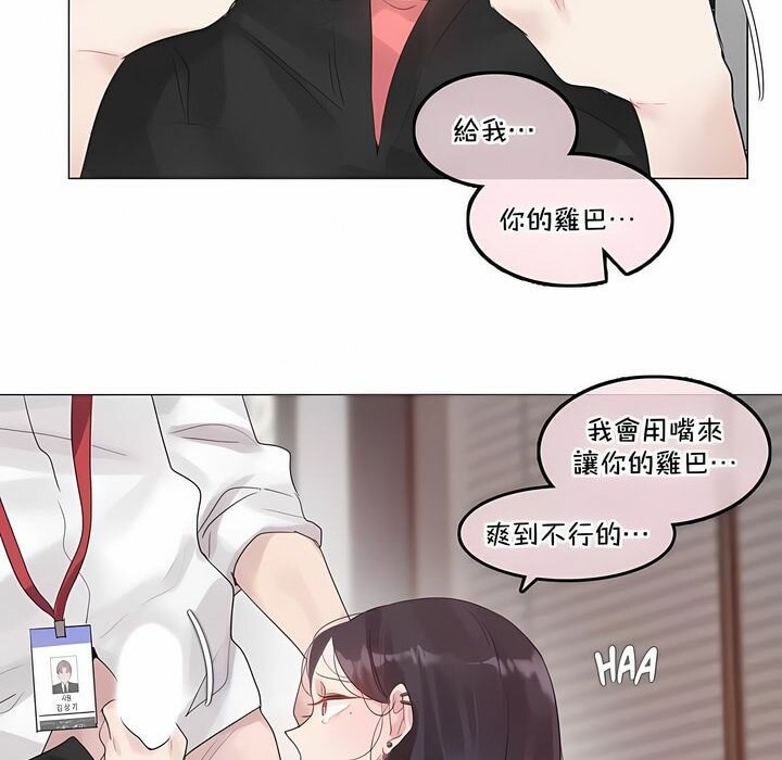 第128话 - 第30.jpg页