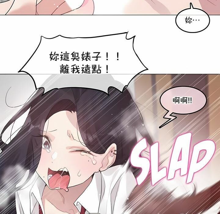 第128话 - 第36.jpg页