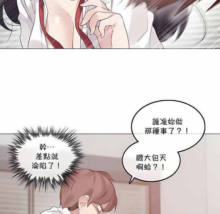 第128话 - 第37.jpg页