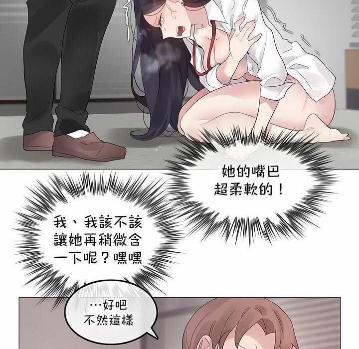 第128话 - 第39.jpg页