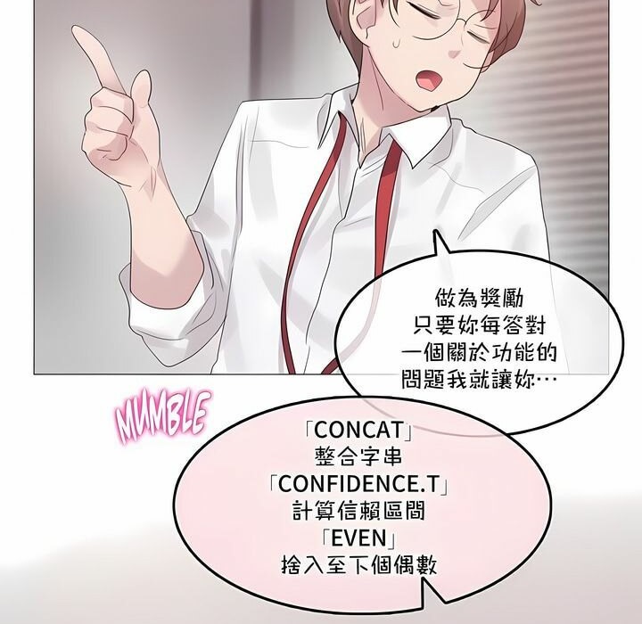 第128话 - 第40.jpg页