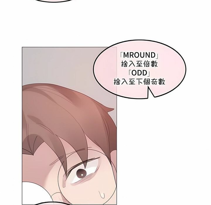 第128话 - 第43.jpg页
