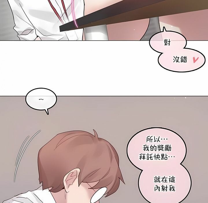 第128话 - 第49.jpg页