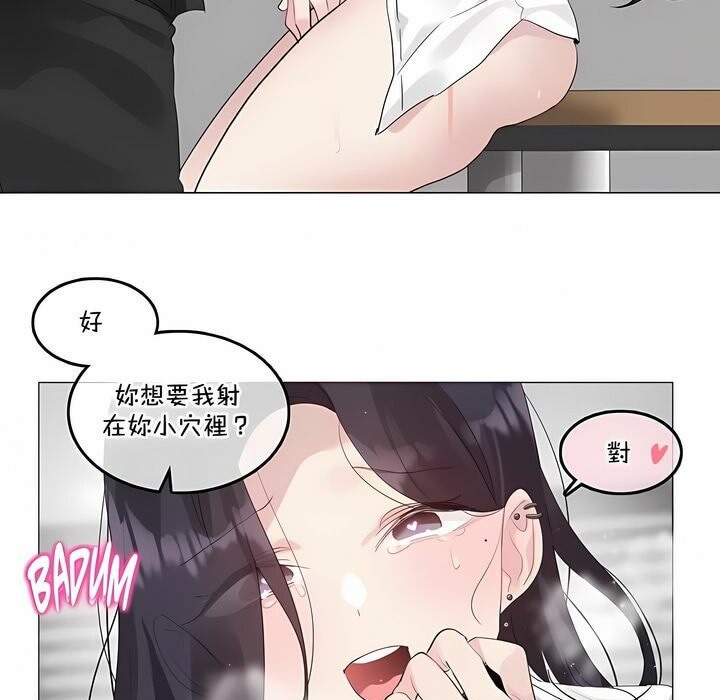 第128话 - 第51.jpg页