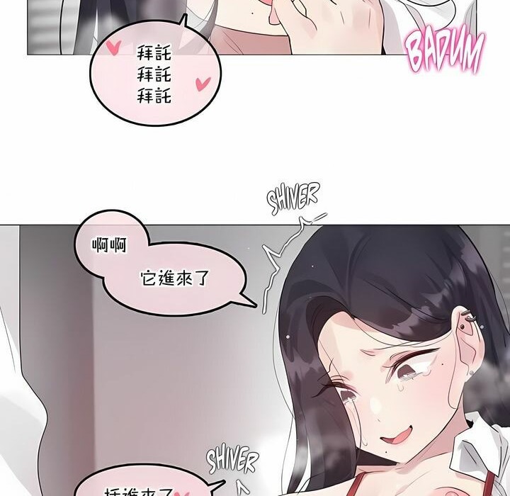 第128话 - 第52.jpg页