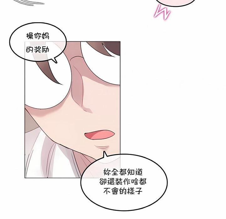 第128话 - 第56.jpg页