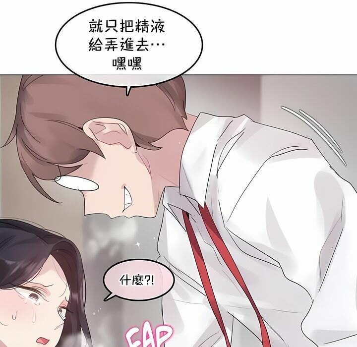 第128话 - 第58.jpg页