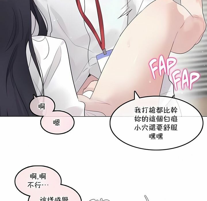 第128话 - 第62.jpg页