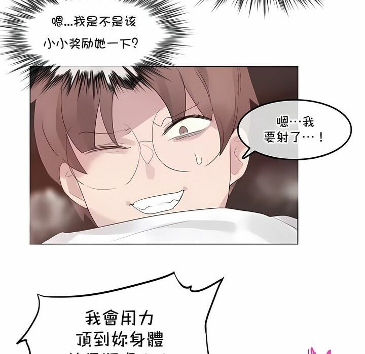 第128话 - 第68.jpg页