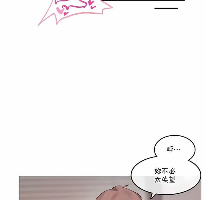 第128话 - 第73.jpg页