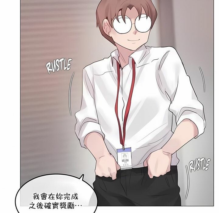 第128话 - 第74.jpg页