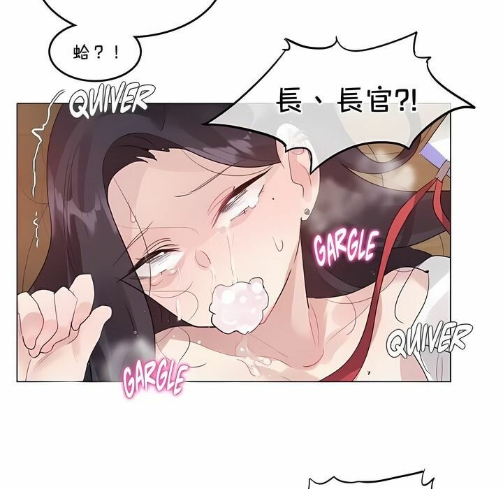 第128话 - 第75.jpg页