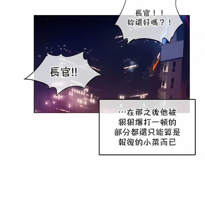 第128话 - 第76.jpg页