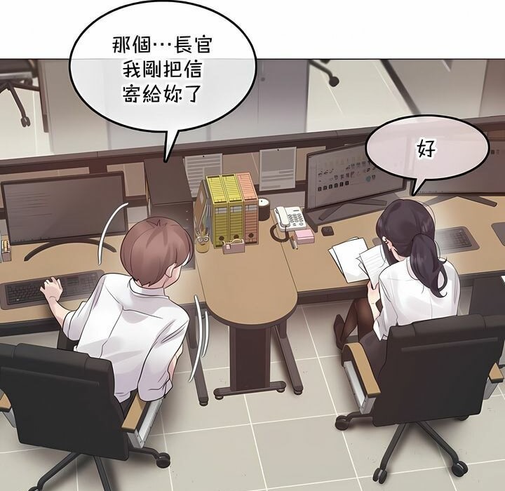 第129话 - 第3.jpg页