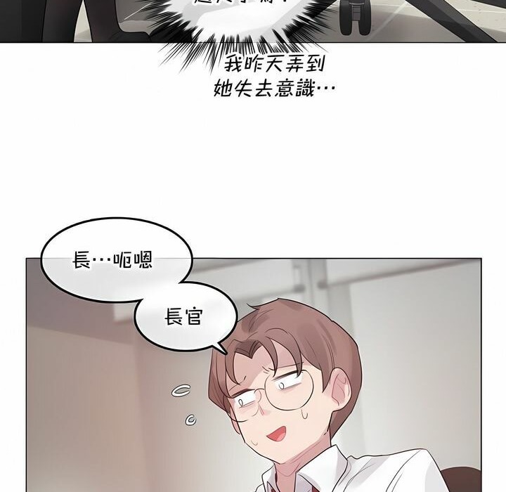 第129话 - 第6.jpg页