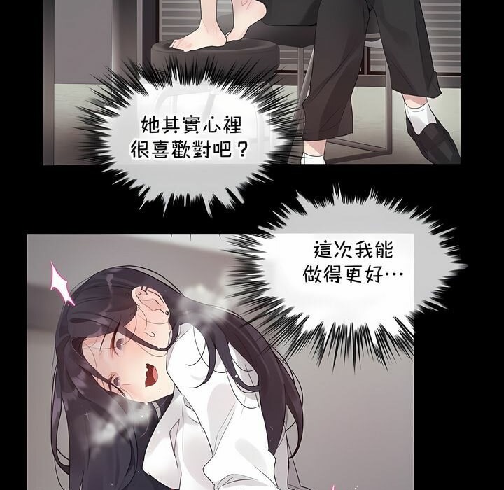 第129话 - 第11.jpg页