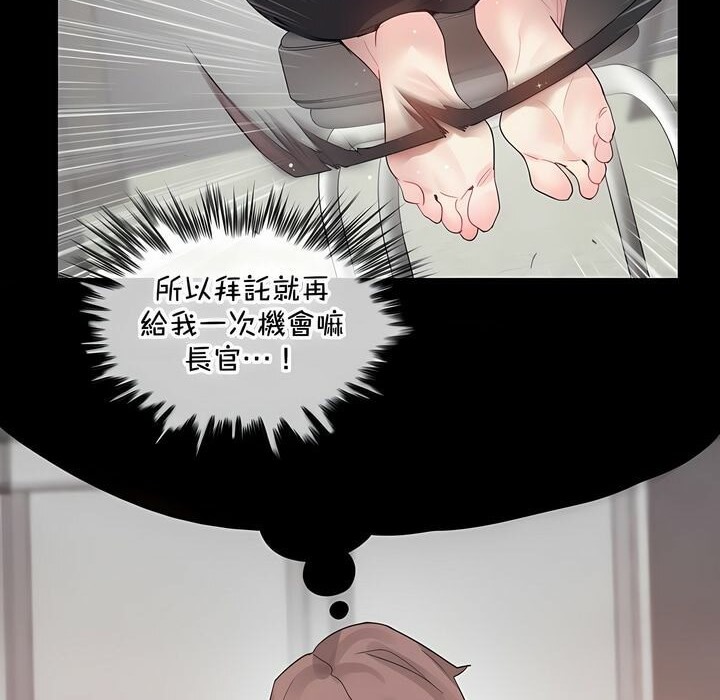 第129话 - 第14.jpg页