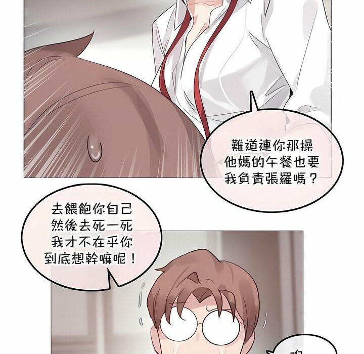 第129话 - 第18.jpg页