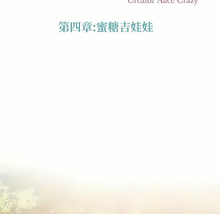 第129话 - 第20.jpg页