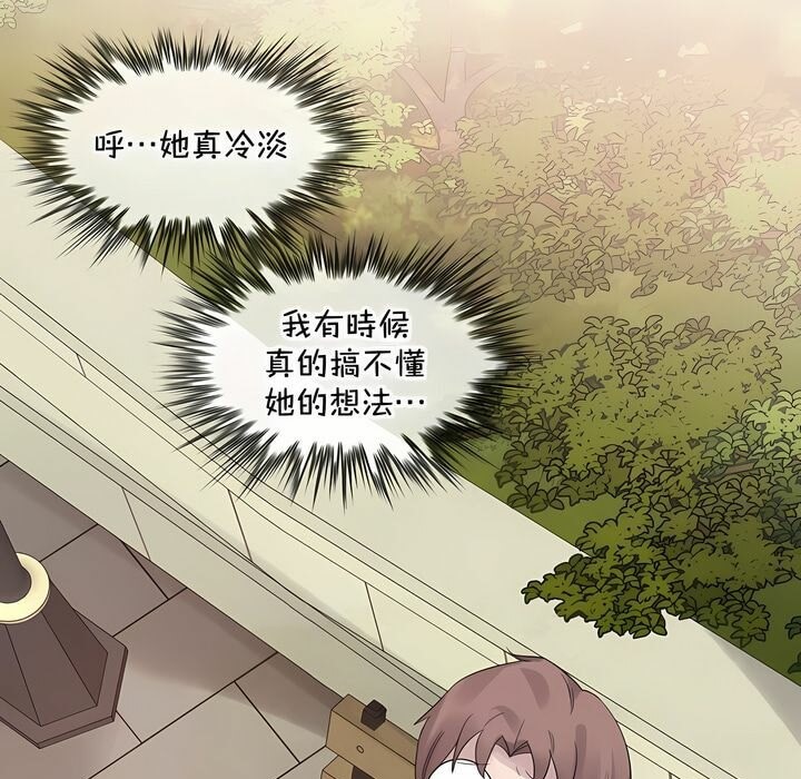 第129话 - 第21.jpg页