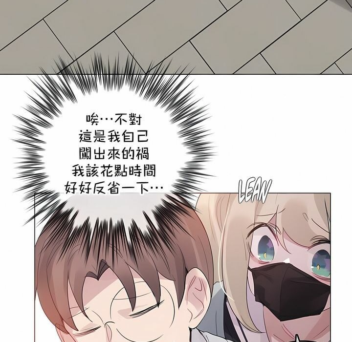 第129话 - 第23.jpg页