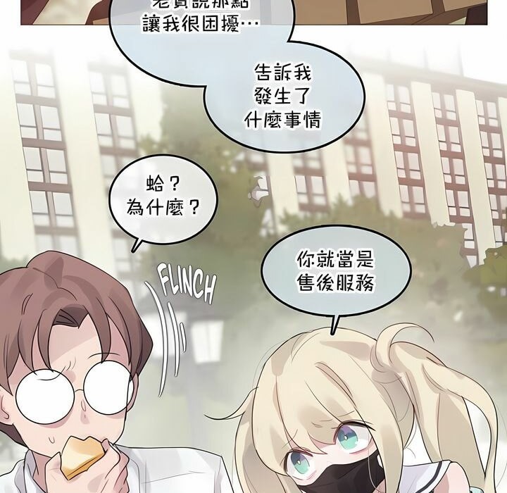 第129话 - 第27.jpg页